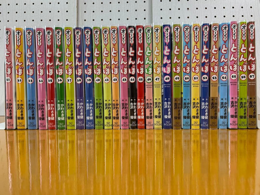 オーイ！とんぼ　全巻セット(1〜最新57巻)