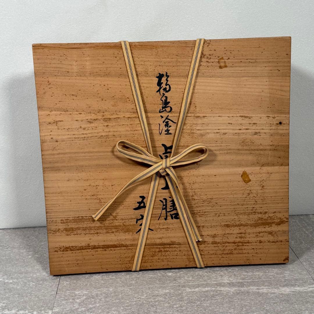 輪島屋本店謹製 輪島塗 卓上膳 五客 天然木 本漆 地の粉