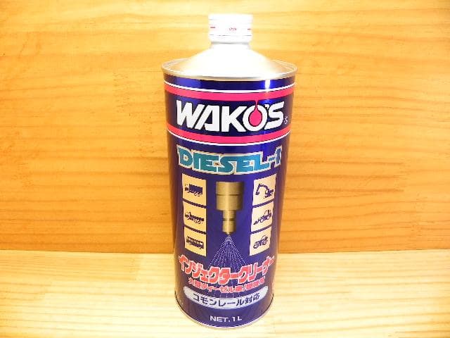 ワコーズ 和光ケミカル DIESEL1ディーゼルワン*D-1 洗浄 燃料 添加剤