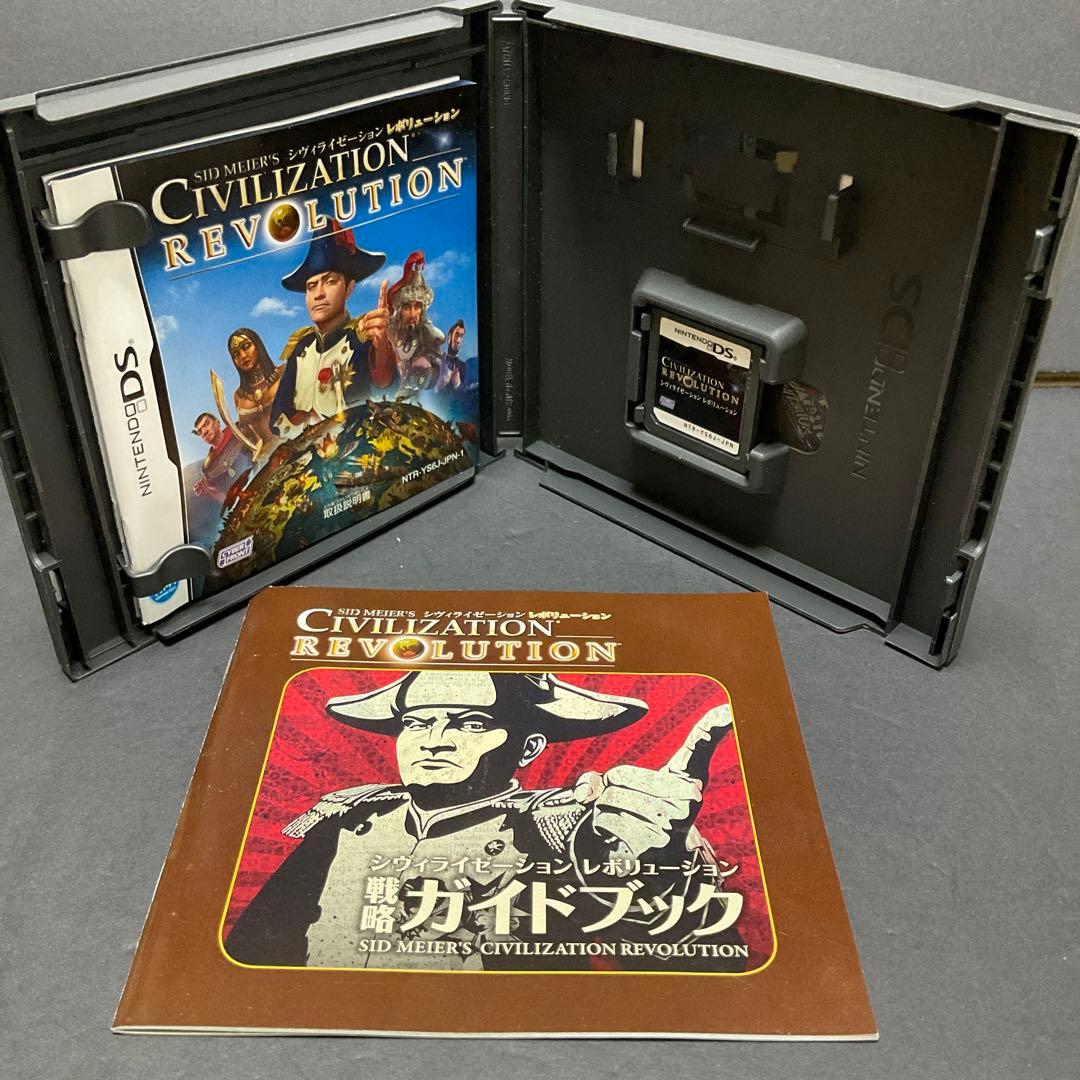 シヴィライゼーション レボリューション ガイド同梱 - メルカリ