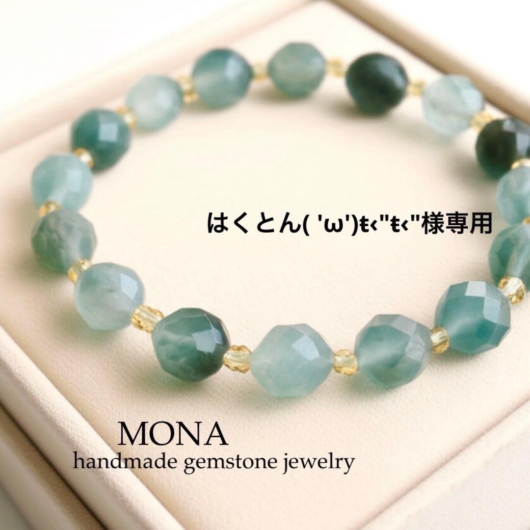 【はくとん( 'ω')ŧ‹\"ŧ‹\"】希少バイカラーエメラルド翡翠ゴムブレス はくとん( 'ω')ŧ‹