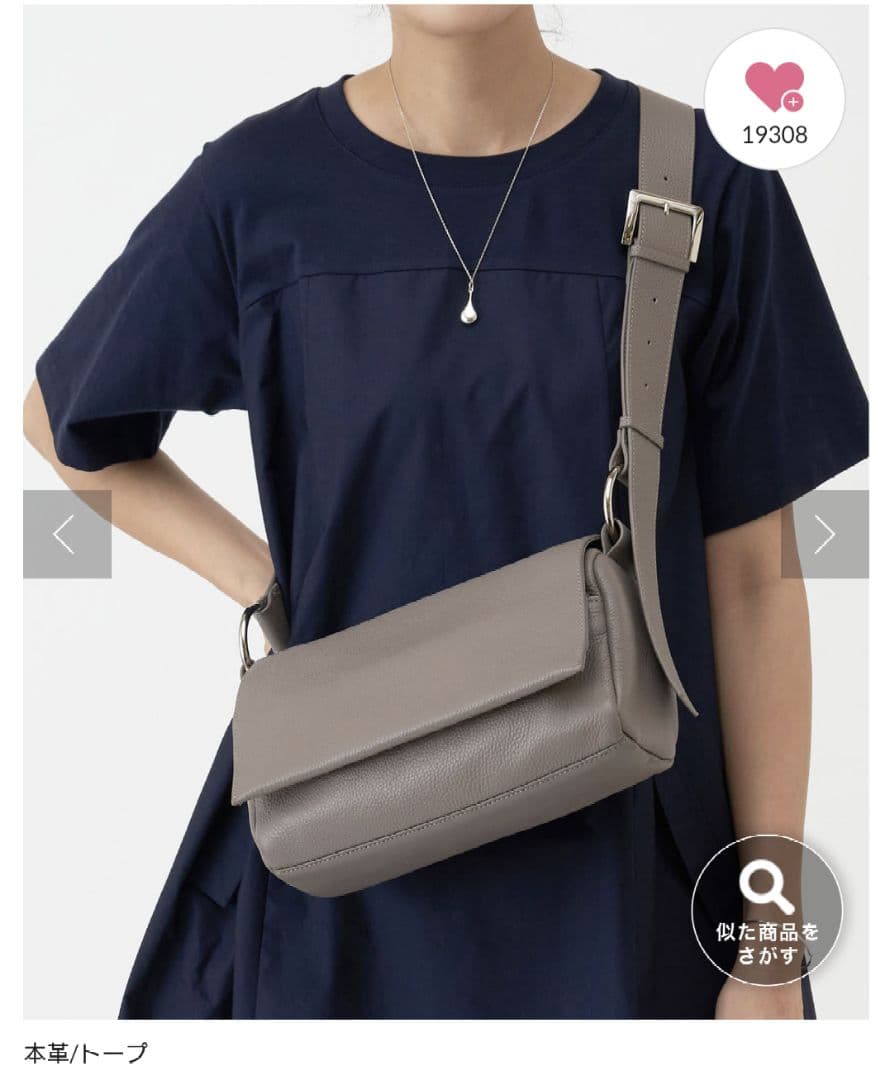 BEARDSLEY ビアズリー レザーボディバッグ トープ - メルカリ