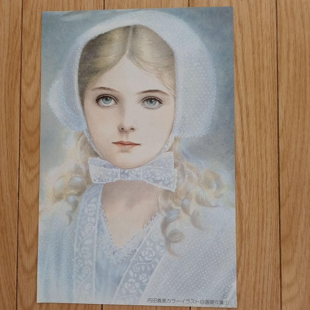 内田善美カラーイラスト自選傑作集 - メルカリ