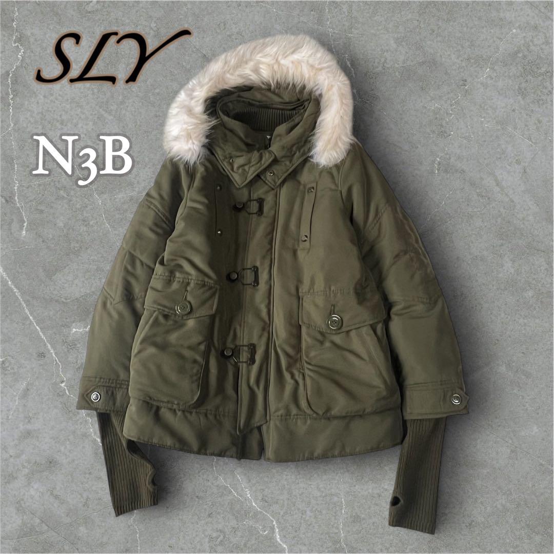 訳あり美品！SLY N3B モッズコート ライナー付き ミリタリー Y2K