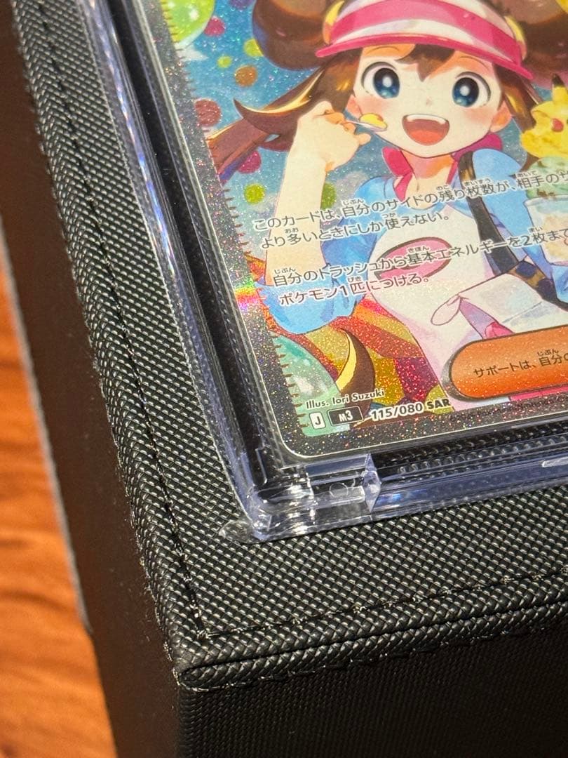 ポケモンカードゲーム セレナsr リーリエのピッピsar メイのはげまし