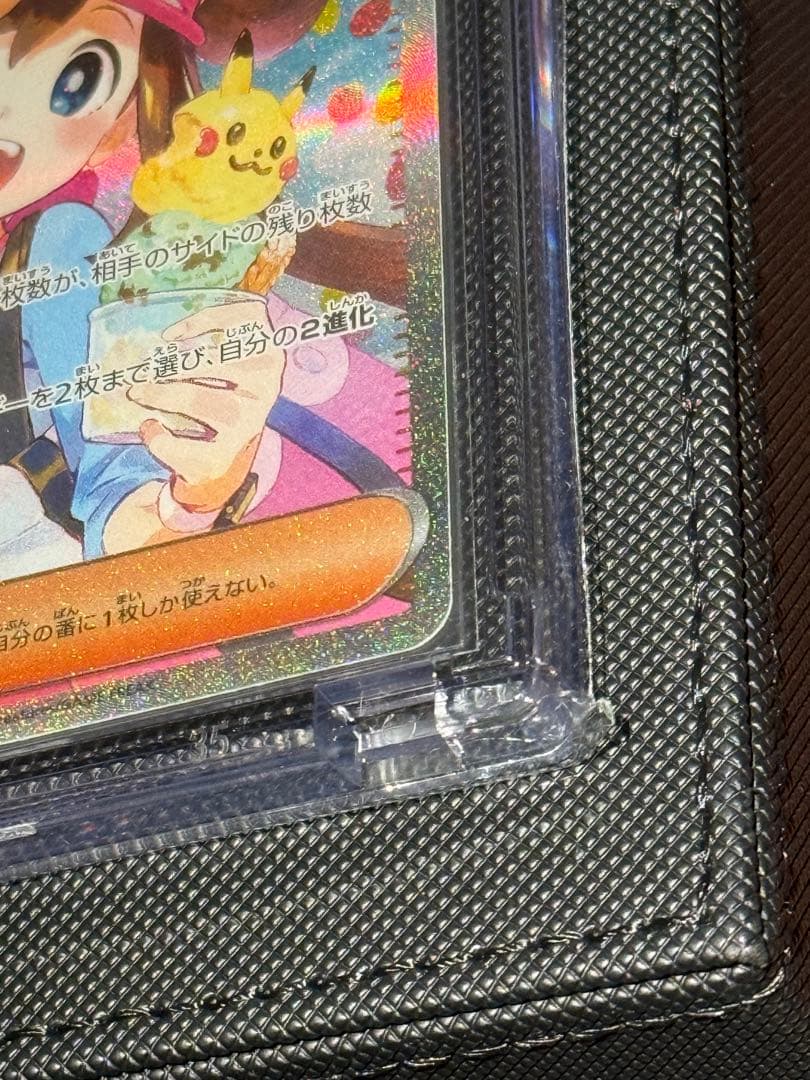 ポケモンカードゲーム セレナsr リーリエのピッピsar メイのはげまし