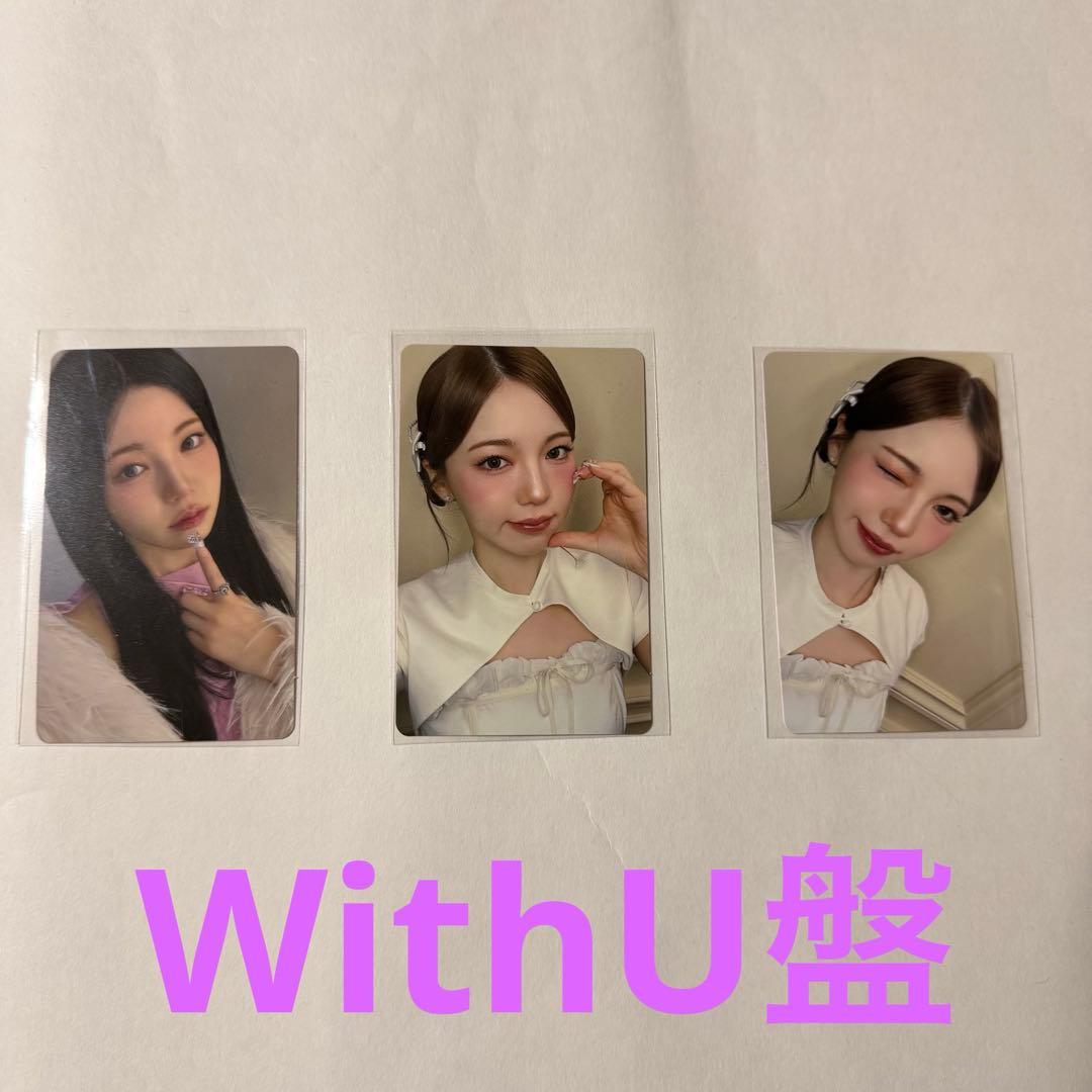 NiziU アヤカ トレカ 3種 WithU盤 にゅーえも - メルカリ