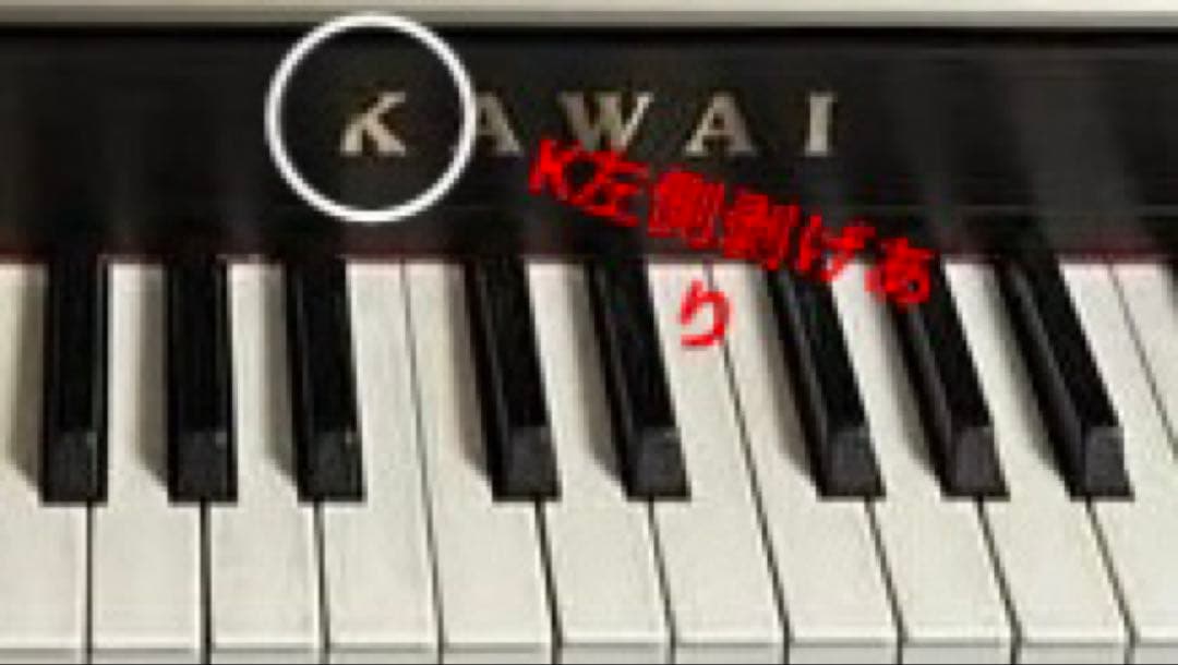 電子ピアノKAWAI CA65R【鍵盤2箇所に難。修理歴有。椅子とロゴに剥げ有