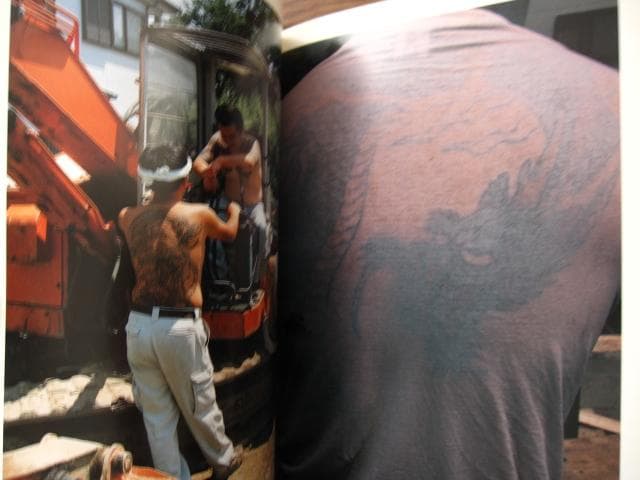 申し訳ございません 吉永マサユキ 初版 帯付き - メルカリ