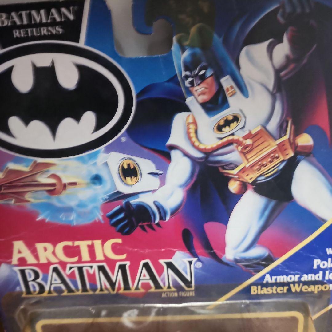 ケナー バットマンリターンズ アークティックバットマン 未開封 - メルカリ