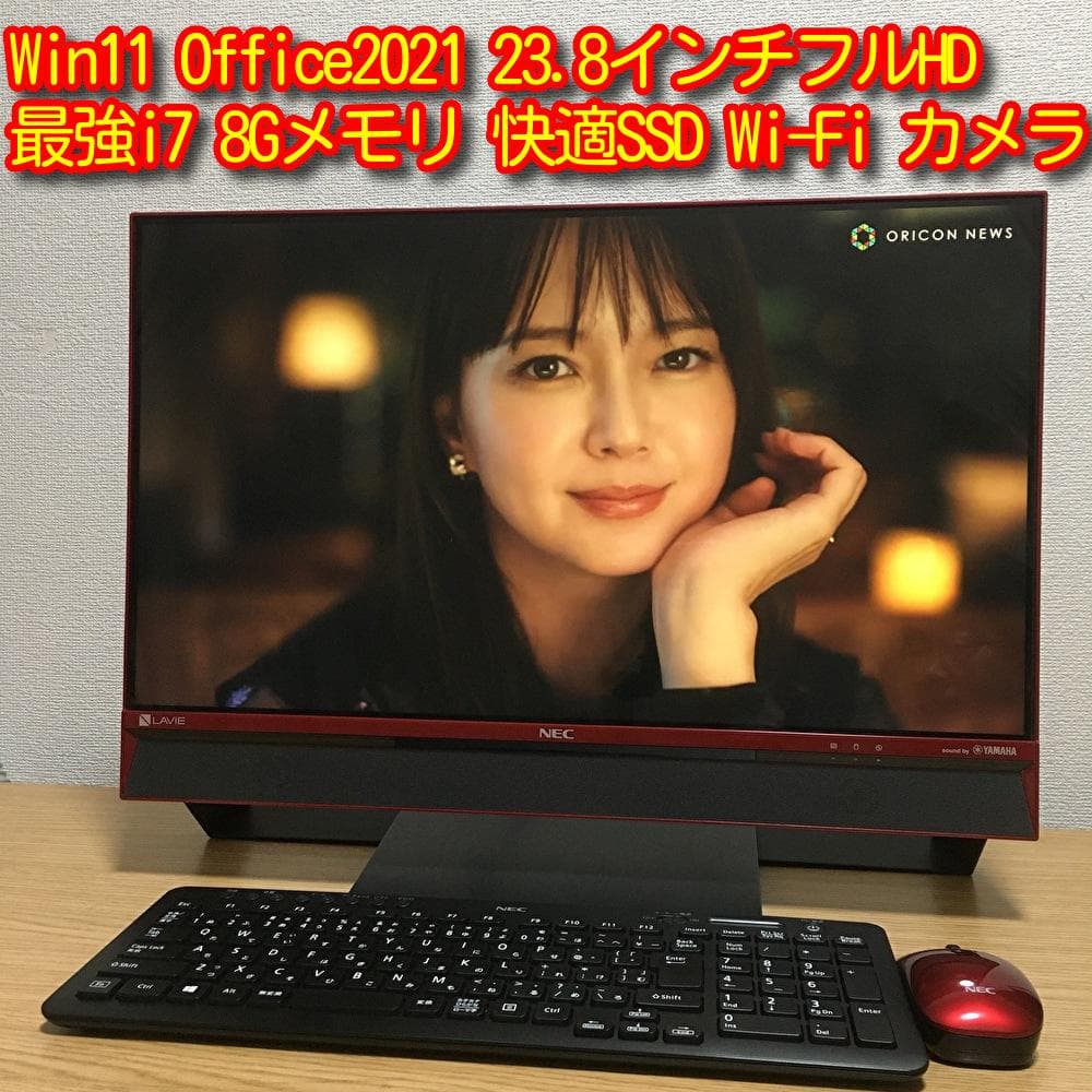 9世代CPU搭載】Inspiron 3471 1TB HDD搭載