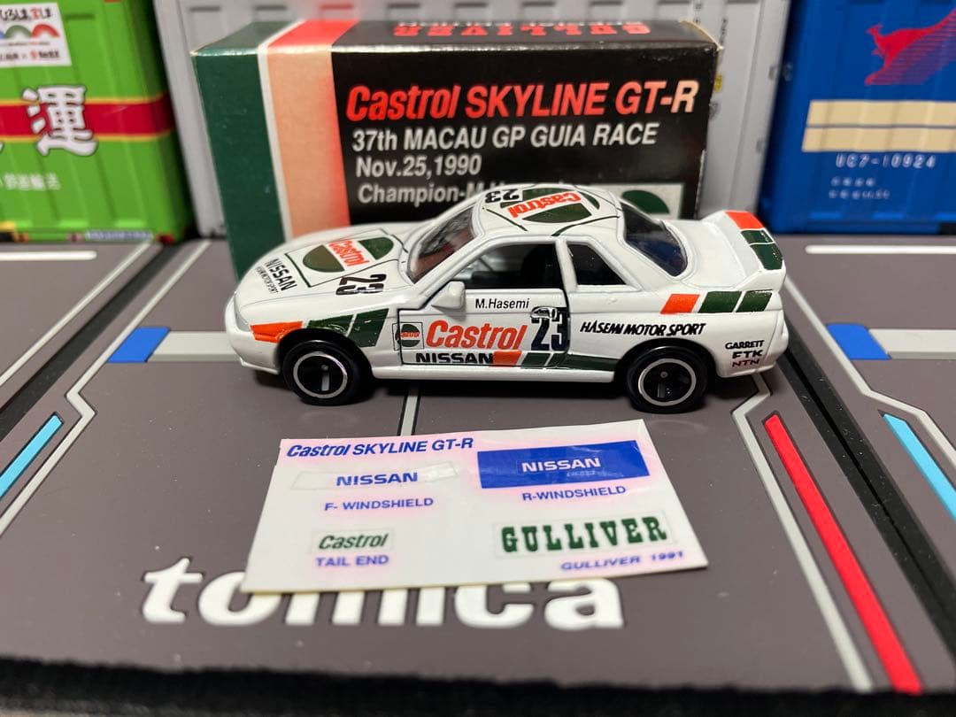 トミカ ガリバー特注Castrol スカイラインGT-R 1990マカオGP優勝