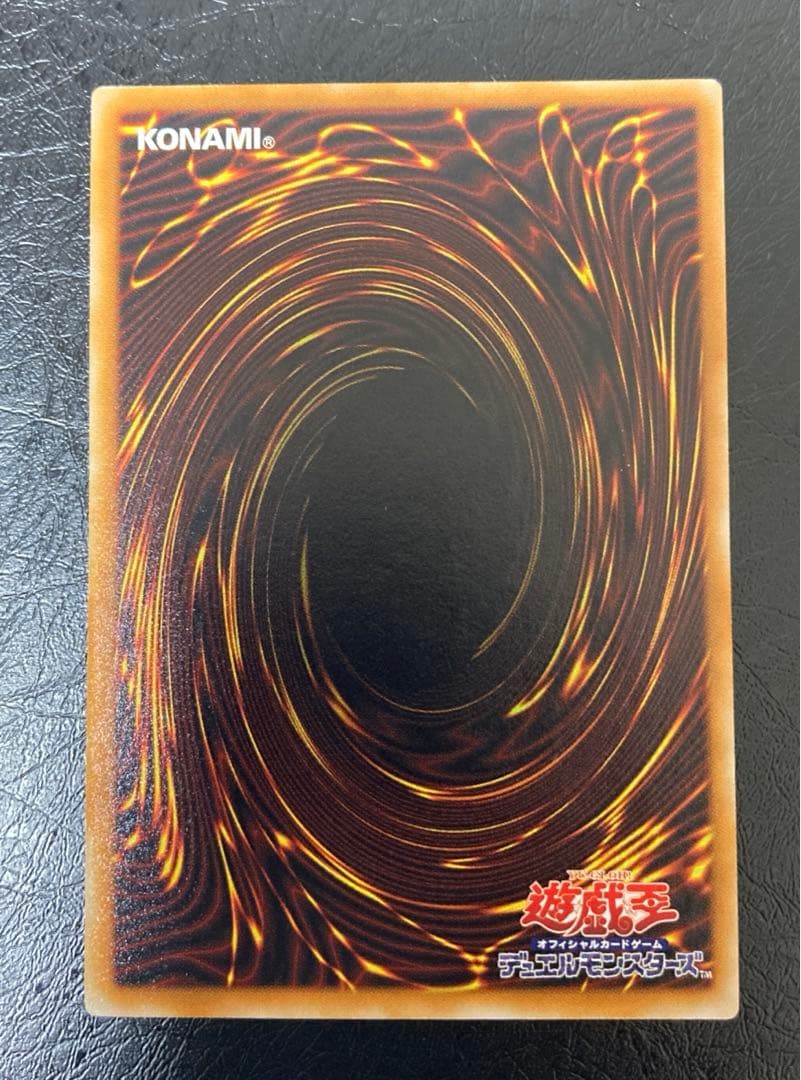 ワンオーナー 極美品〜完美品級 デーモンの召喚 アルティメット