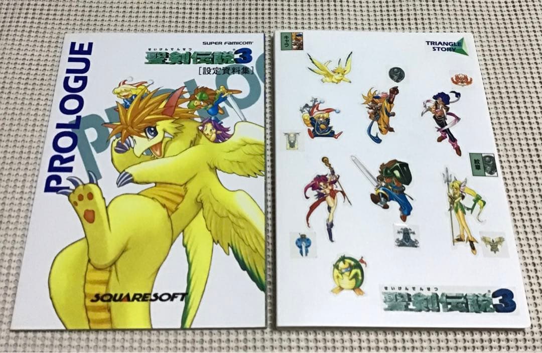 聖剣伝説3 プロローグ 設定資料集 カードコレクション - メルカリ