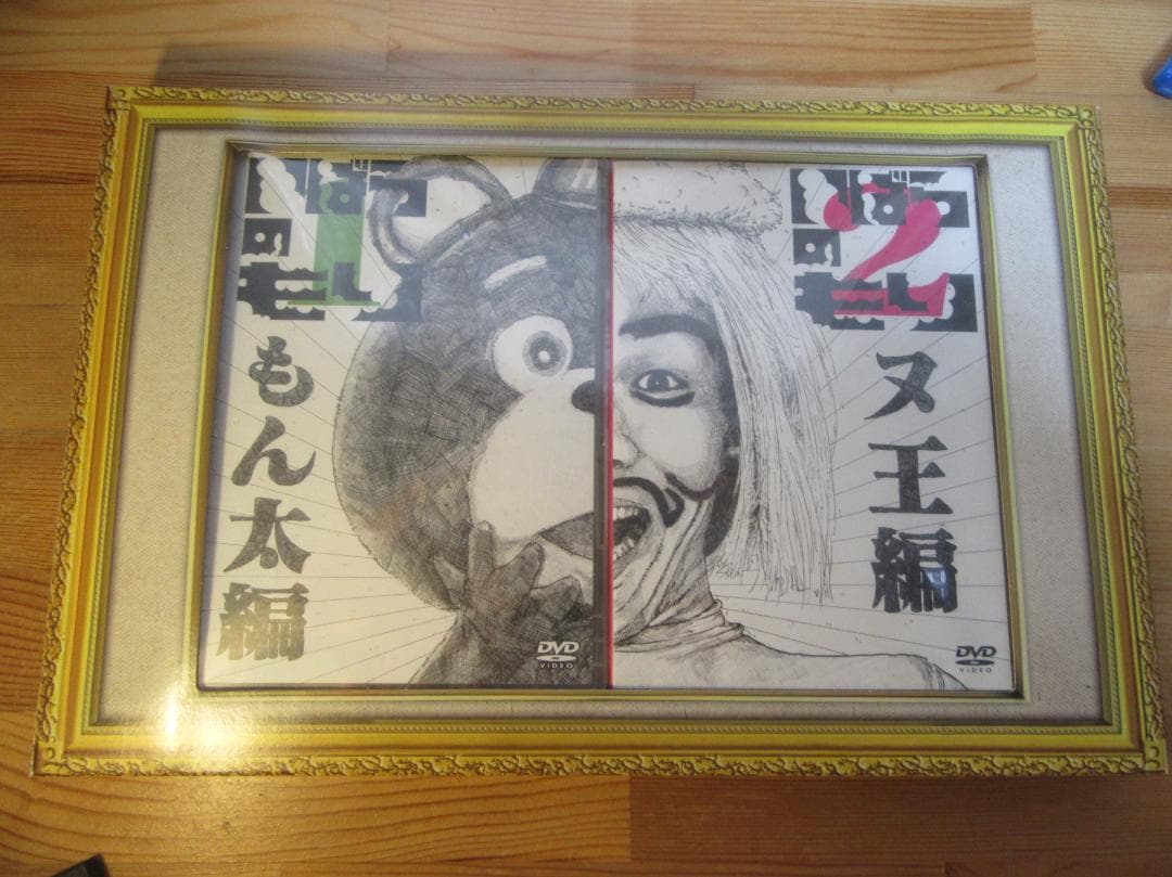 いばらのもり～もん太くんセット（DVD２セット + もん太くんベアブリック） MEDICOM TOY - いばらのもり～ もん太セット