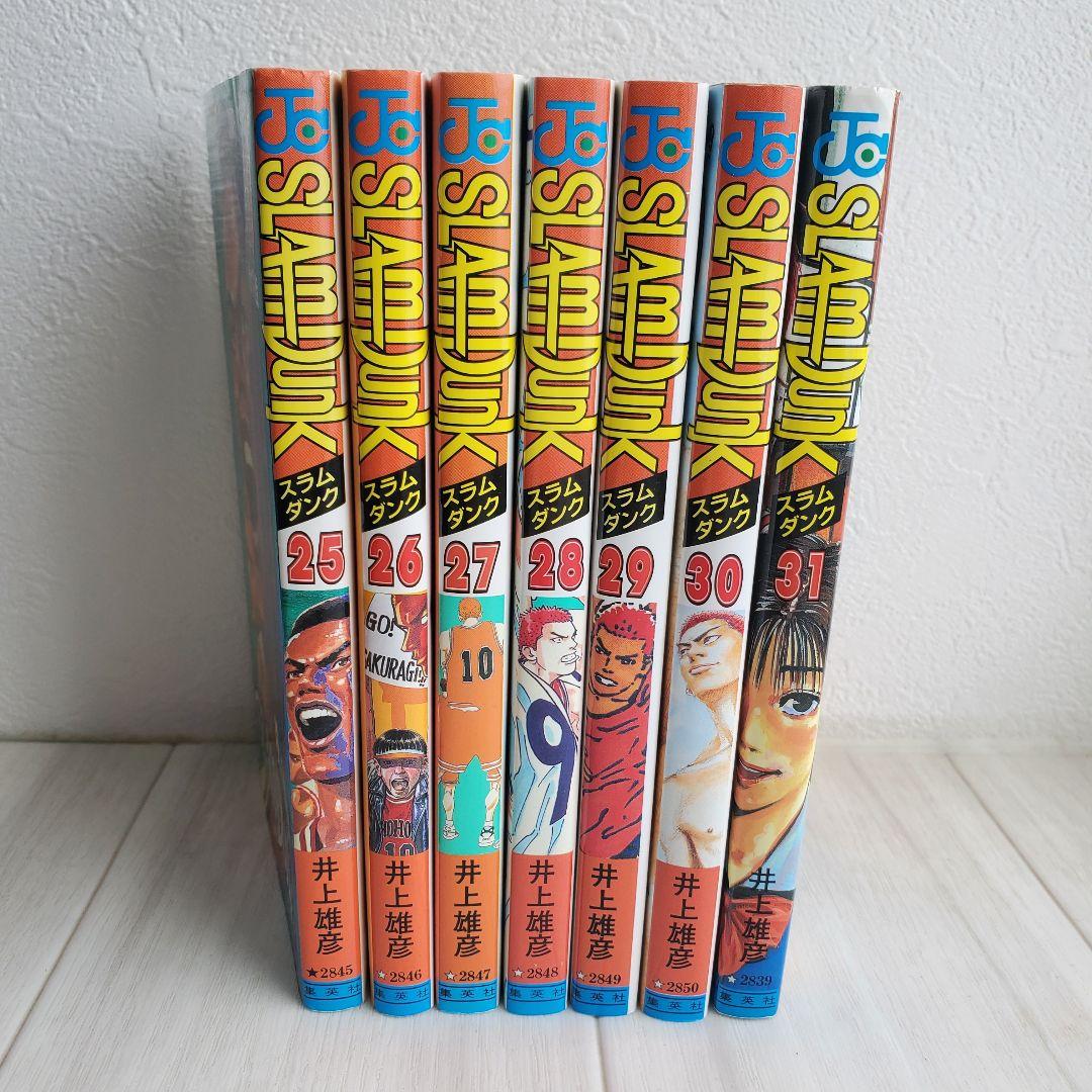 SLAM DUNK スラムダンク 25巻〜31巻 三王 完結セット 井上雄彦 - メルカリ