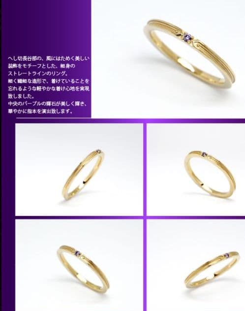 MATERIAL CROWN へし切長谷部リング - メルカリ