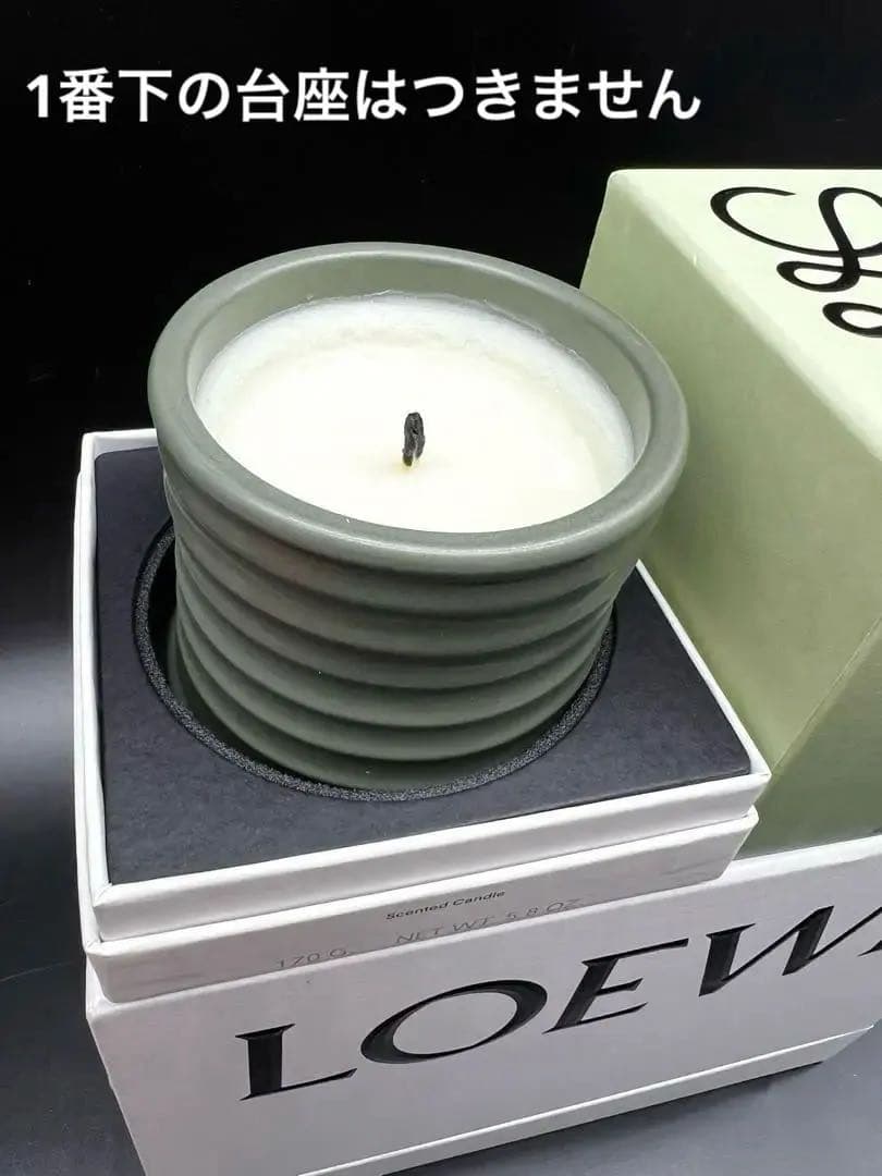 ロエベ❣️セント・オブ・マリファナ (入手困難！超希少セット)