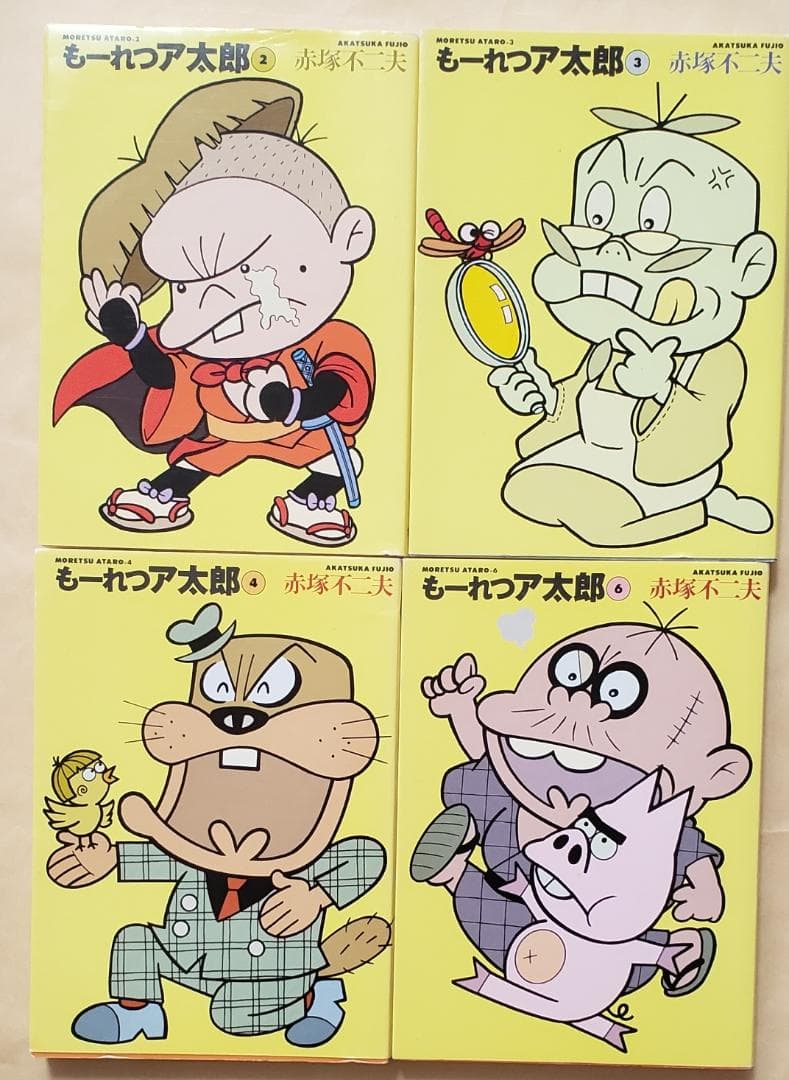 もーれつア太郎 2、3、4、6 竹書房文庫4冊セット 赤塚不二夫 - メルカリ
