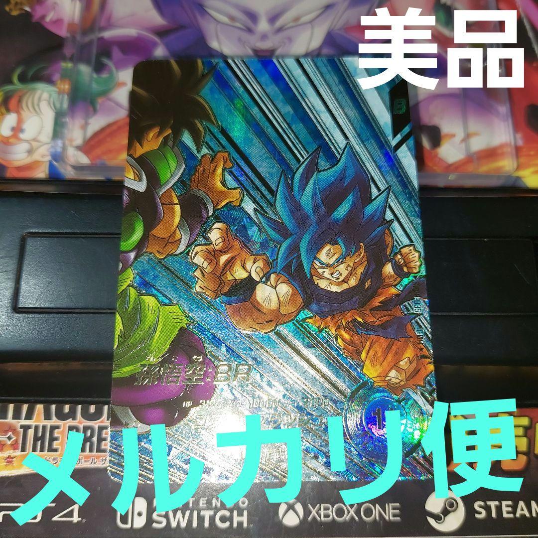 SDV8-035孫悟空BR(パラレル) ドラゴンボールスーパーダイバーズ - メルカリ