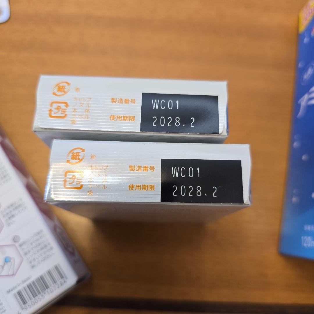 新品 クリアデューo2 cleadewo2 アミノソラ 眼潤 オルソケラトロジー