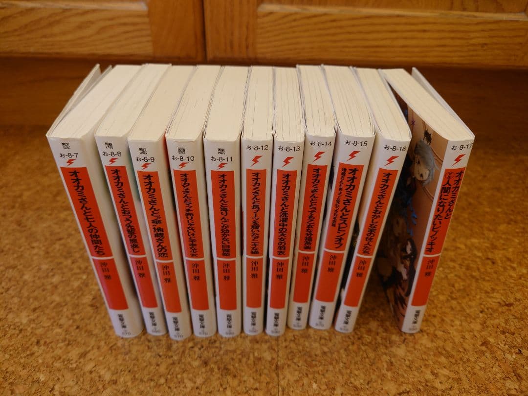 ライトノベル まとめ売り - メルカリ