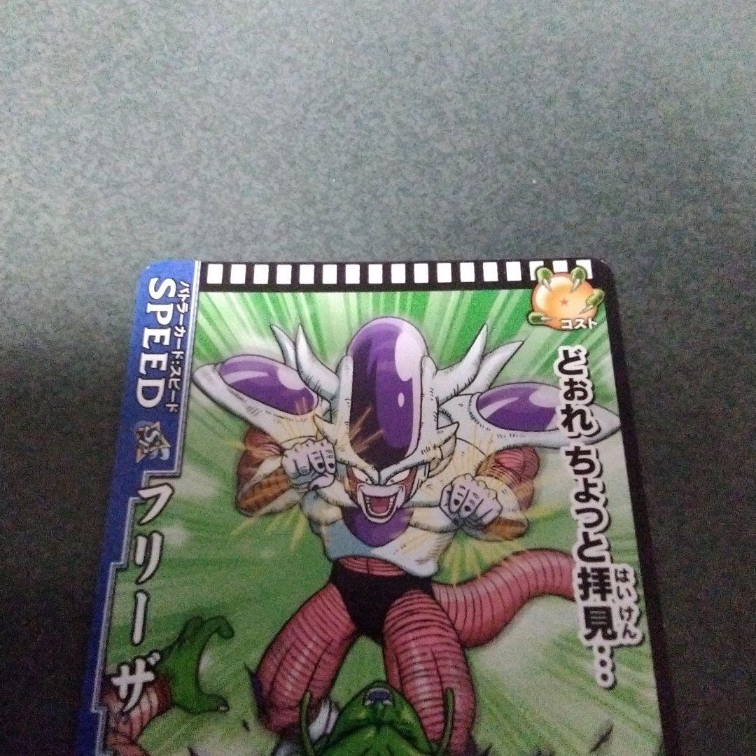 ドラゴンボール改 ドラゴンバトラーズ フリーザ シーンコレクション