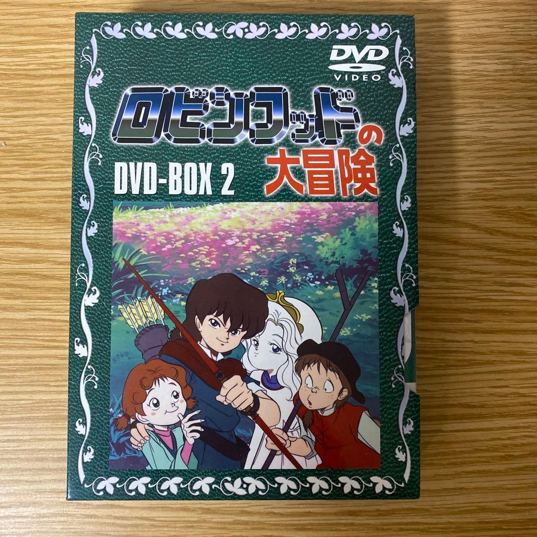 ロビンフッドの大冒険 DVD-BOX2 ロビンフッドの大冒険 DVD-BOX2 ロビンフッドの大冒険 DVD-BOX2 Amazon