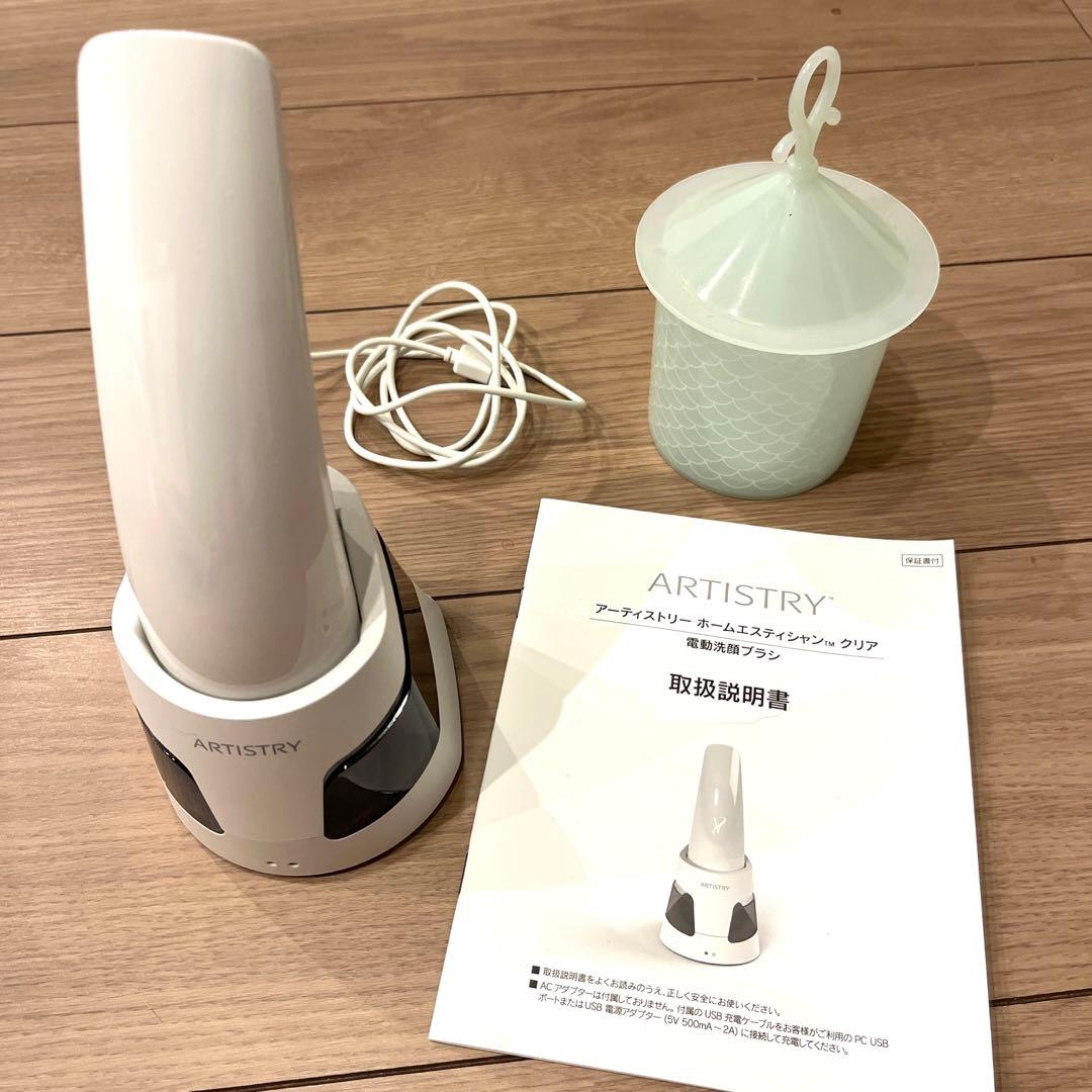 アーティストリー家庭用美容器