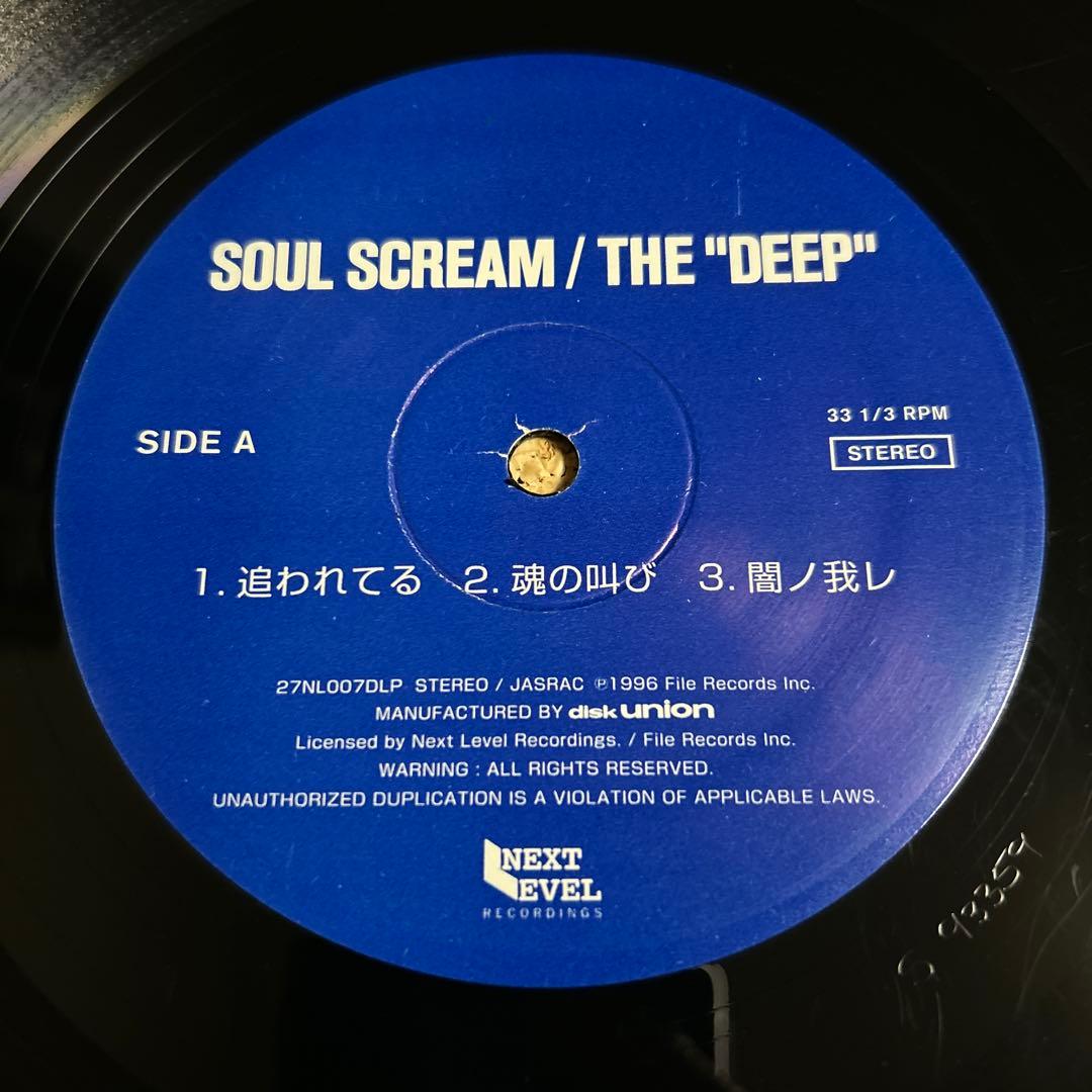 邦楽 SOUL SCREAM / THE \"DEEP\" / 2LP