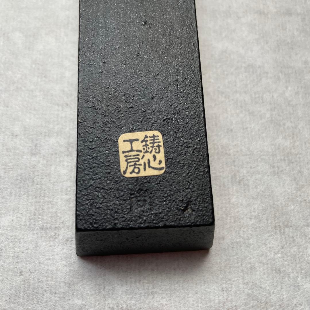 香立箱 源氏香ノ図 S（山形鋳物) 香皿 香立 鋳心工房 - メルカリ