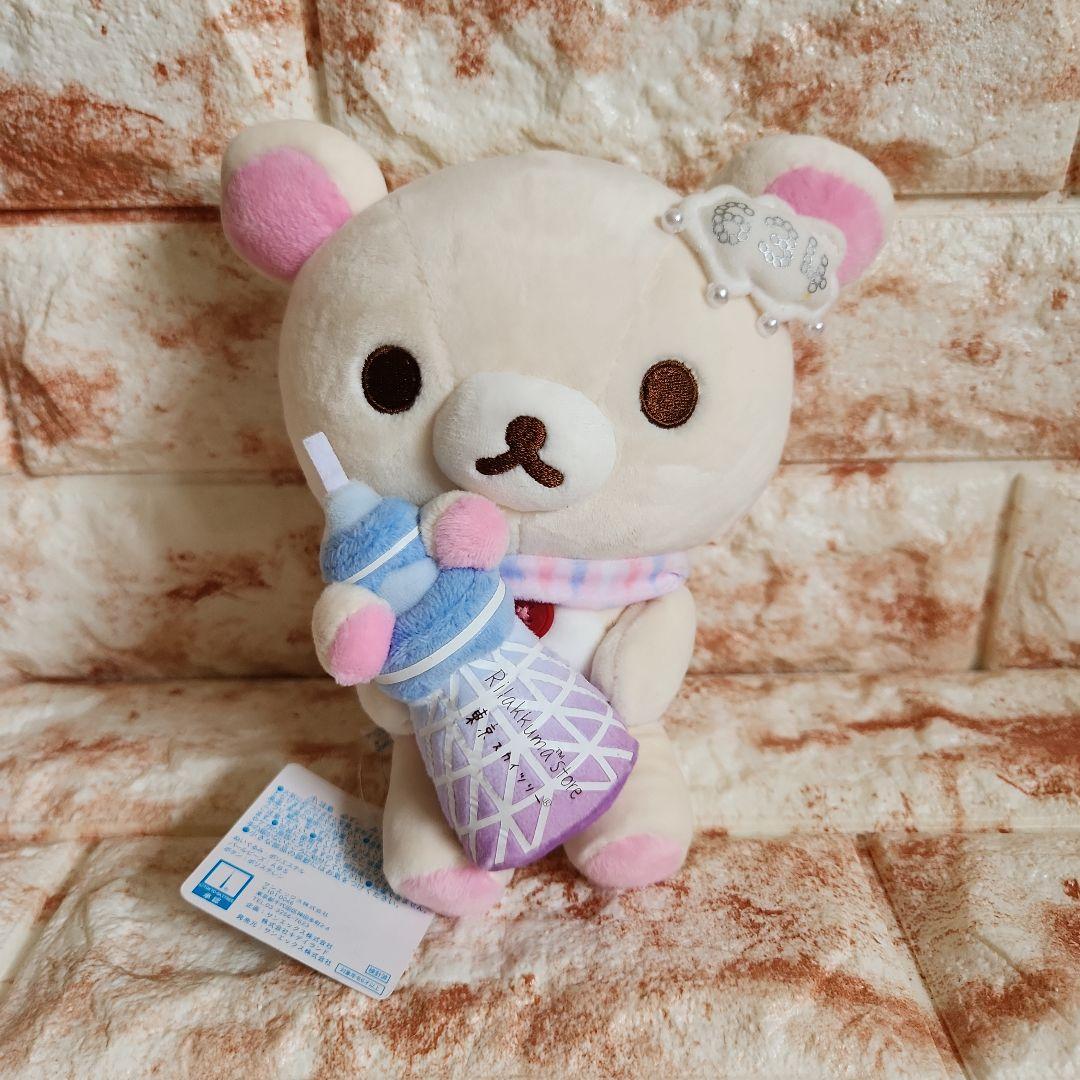 コリラックマ 東京スカイツリー おすわりぬいぐるみ リラックマ - メルカリ