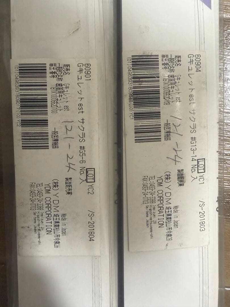 《新品》YDM スケーラー EST 4本セット」