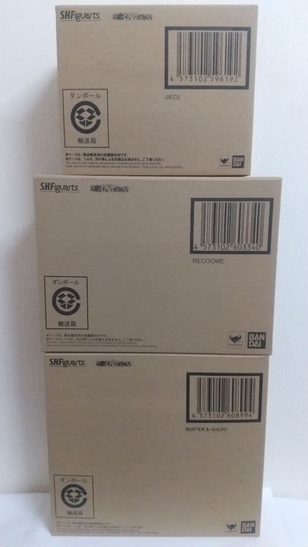 新品未開封 S.H.Figuarts バータ&グルド、リクーム、ジース