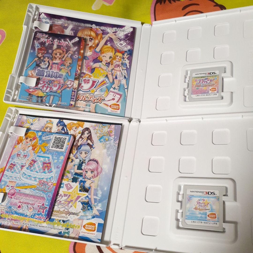 アイカツ!My No.1Stage!アイカツスターズスペシャル365日シンデレラ