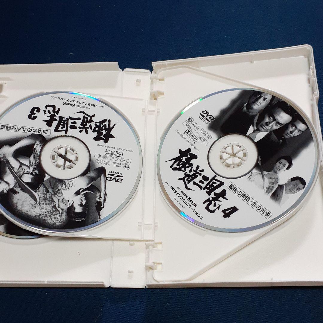 極道三国志 DVD-BOX〈7枚組〉