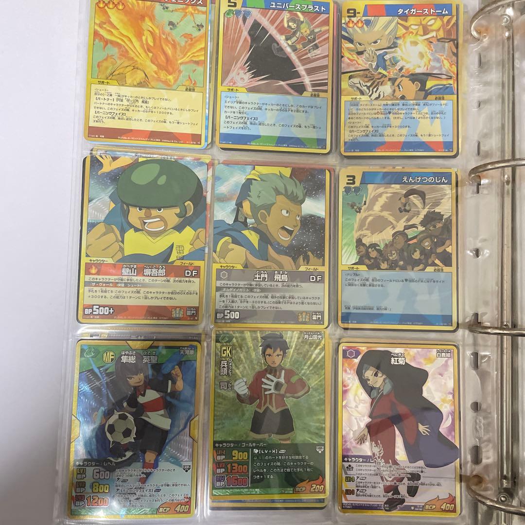 イナズマイレブン TCG まとめ売り 800枚越 - メルカリ