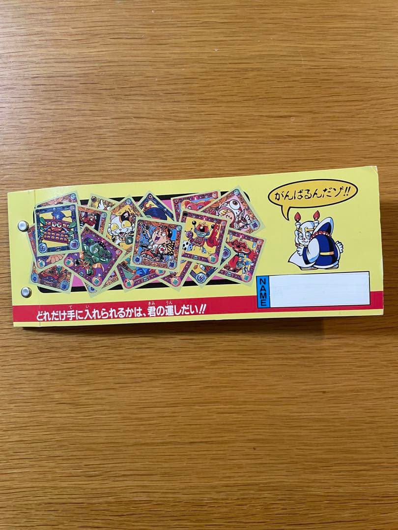 運の王様 シール シールホルダー コミックボンボン - メルカリ