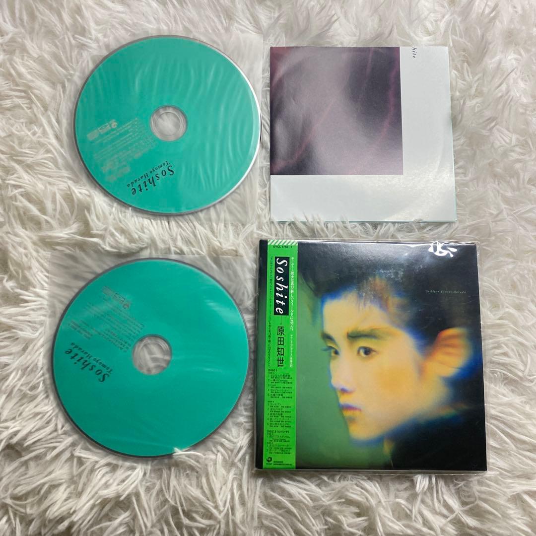 中古】TOMOYO 80's Complete Box 原田知世 CD