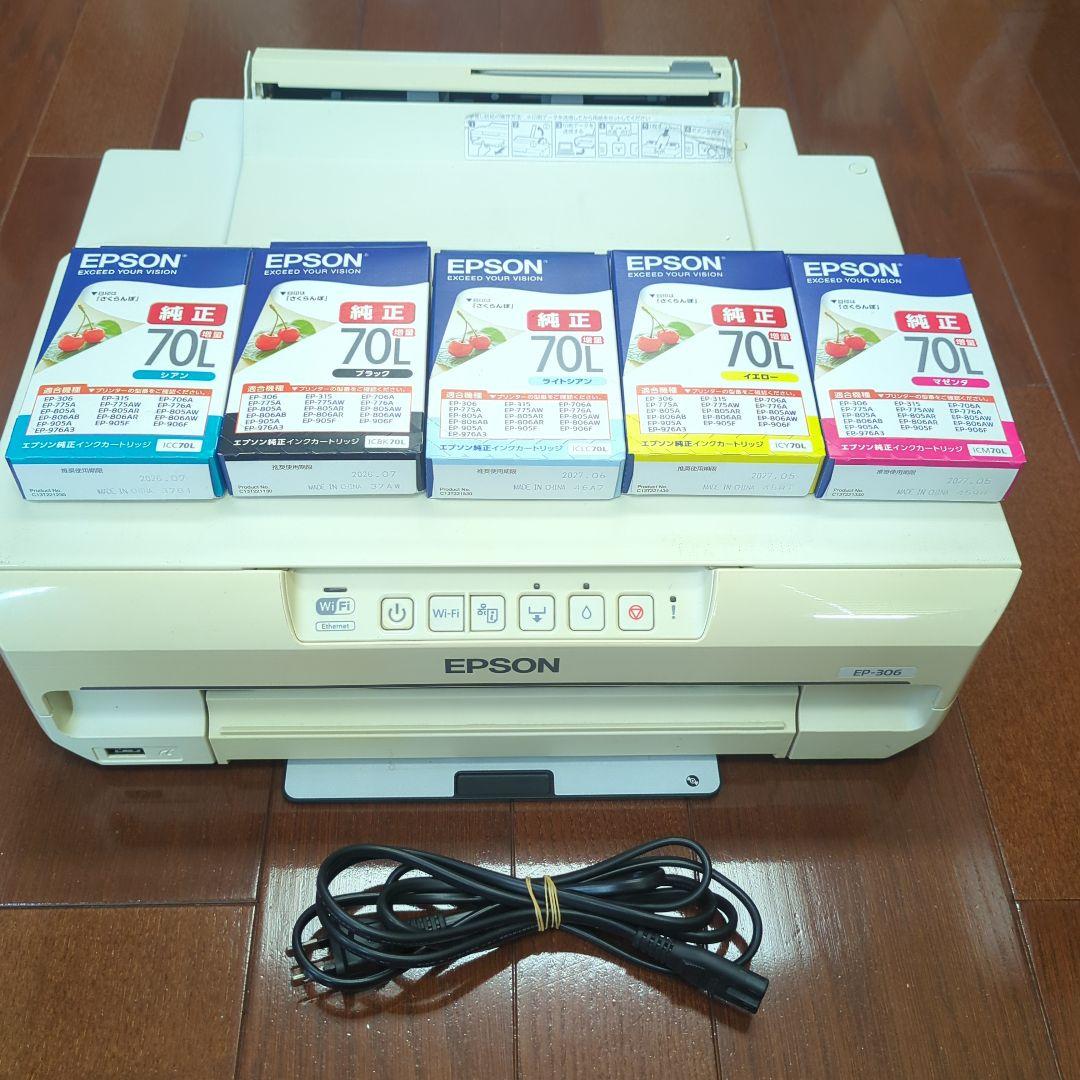 EPSONプリンタ　EP-306 ジャンク品　純正インクを添えて EP-306 対応インクのご案内 | エプソンダイレクトショップ