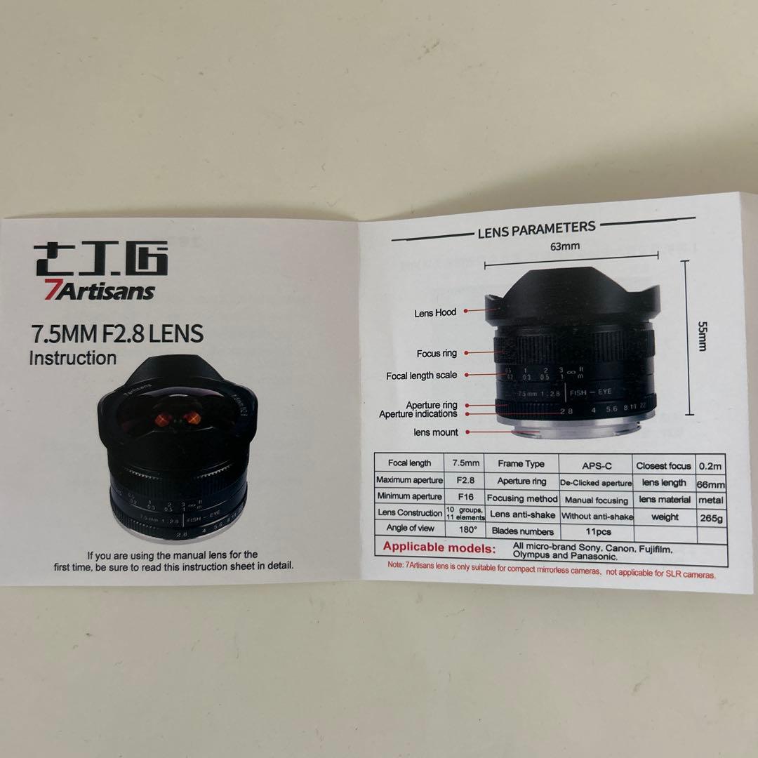 ☆美品☆ 七工匠 F2.8 7.5mm 魚眼 FX-mount レンズ