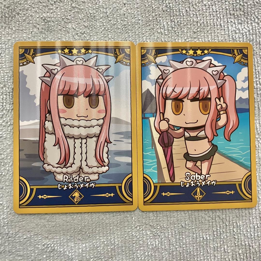 FGO Fate/Final Journey コレクションカード 女王メイヴ - メルカリ