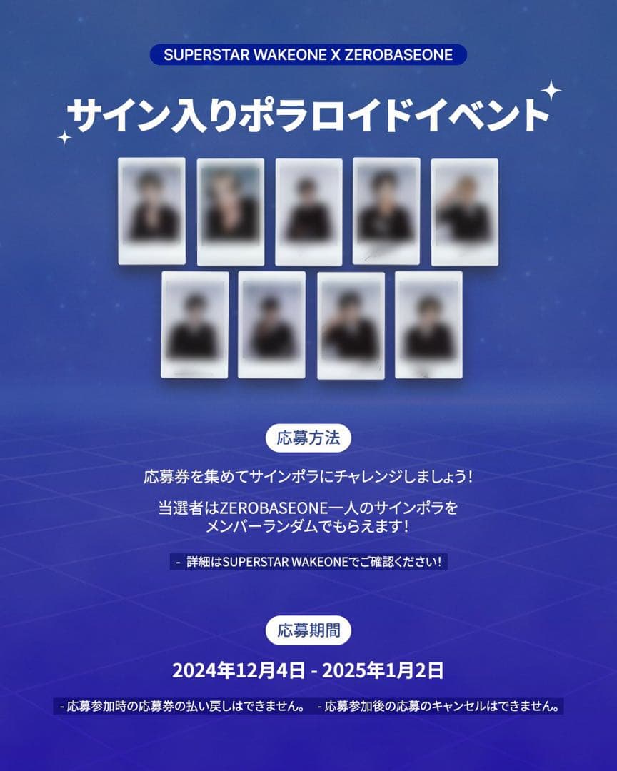 【大幅値下げ】ZB1 マシュー 直筆サインポラ チェキ