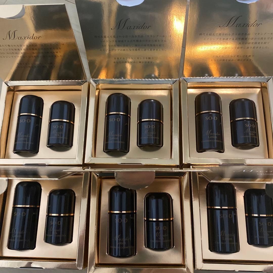 シャンソン化粧品　マキシドールキット　6セット 2026年最新】シャンソン マキシドールの人気アイテム - メルカリ