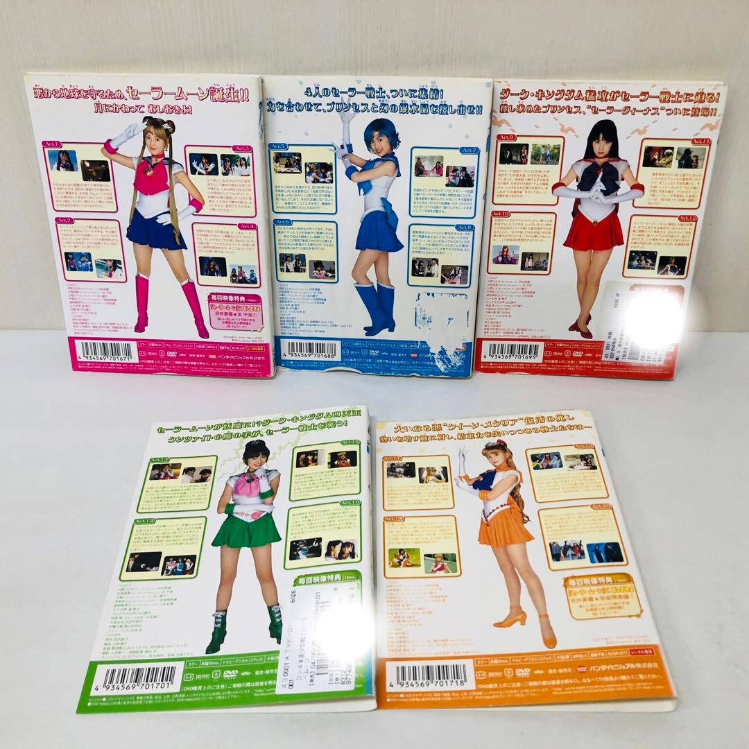 美少女戦士セーラームーン DVD全巻セット TVドラマシリーズ全12枚+3枚