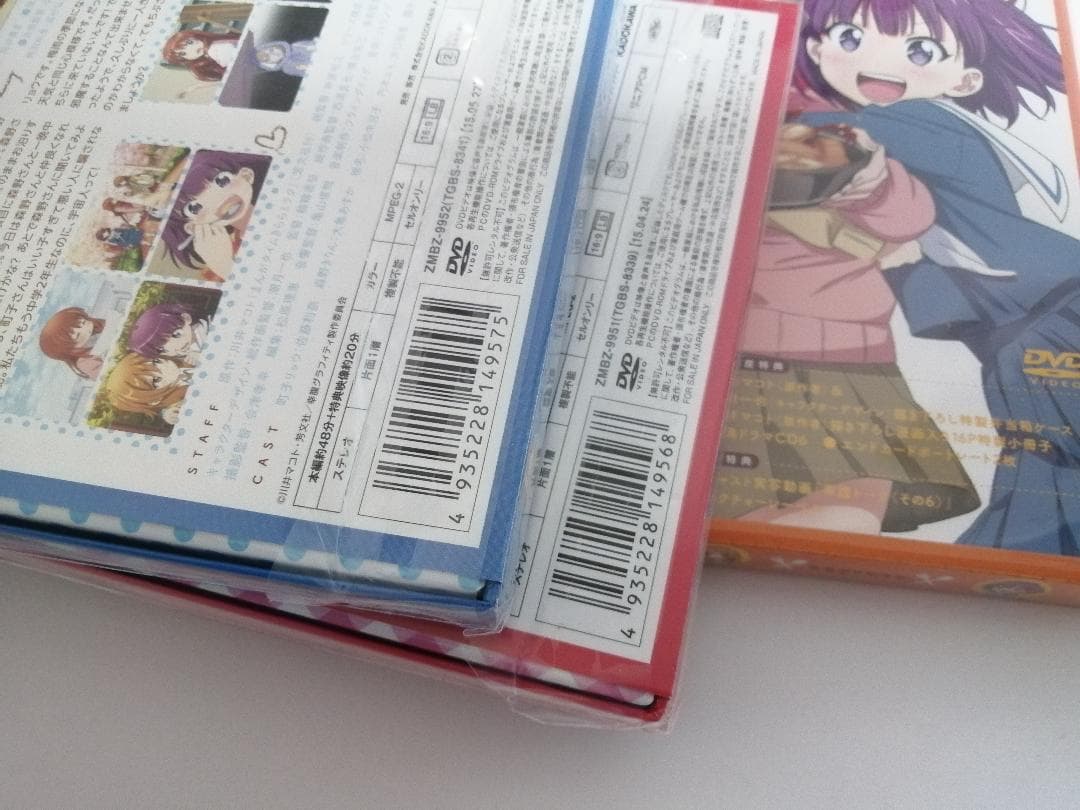 未開封　幸腹グラフィティ　DVD　初回限定版　全6巻セット＋アニメイト特典BOX