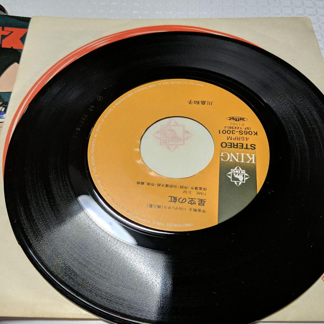 宇宙戦士バルディオス レコード - メルカリ