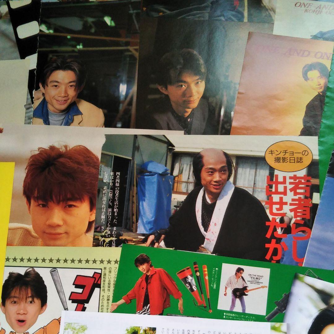 光GENJI内海光司さん切り抜きセット - メルカリ