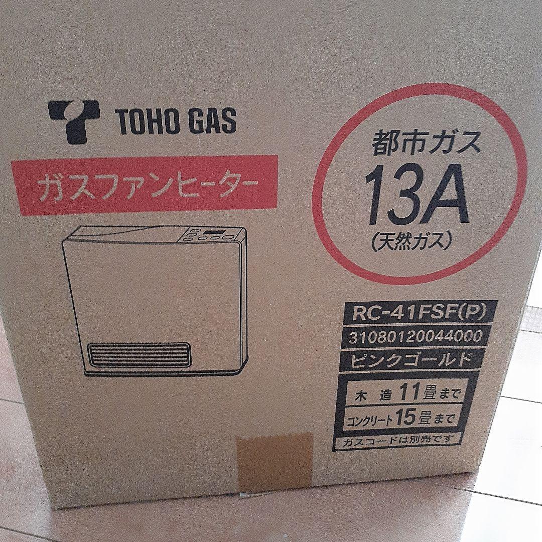 TOHO GAS ガスファンヒーター RC-41FSF(P)
