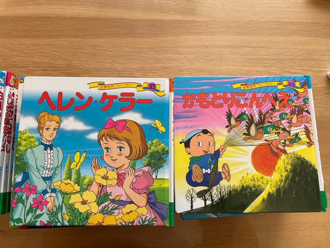 世界名作ファンタジー 全60巻 全巻セット 絵本 - メルカリ